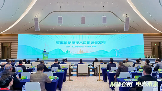 17个项目签约!助力厦门智能输配电产业延链强链